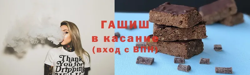 ГАШИШ убойный  Бородино 